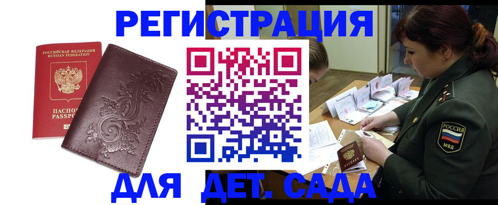 форма 3 в Сегеже